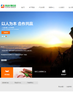 /uploads/allimg/140812/1-140Q21526240-L.jpg